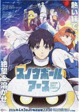 亲亲漫画 心动信号满格 都市恋爱连载封面