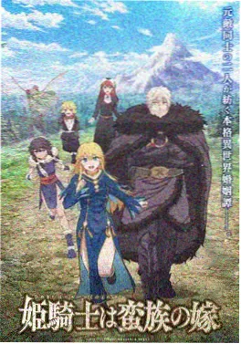 亲亲漫画 深海图书馆 悬疑奇幻完结作品封面